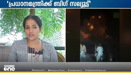 ഇന്ത്യ നടത്തിയ തിരിച്ചടിയിൽ അഭിമാനിക്കുന്നതായി പഹൽഗാമിൽ കൊല്ലപ്പെട്ട രാമചന്ദ്രന്റെ മകൾ ആരതി