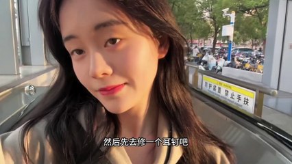 Your Long-Distance Girlfriend's Daily Report P10