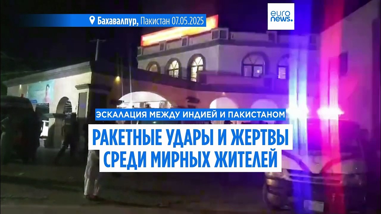 Эскалация в Кашмире: Индия и Пакистан обмениваются ударами