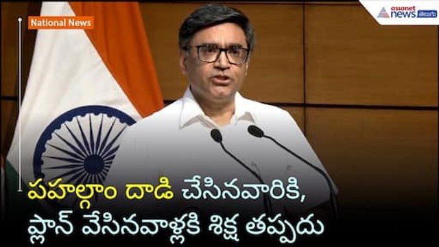 Operation Sindoor: India’s Measured Strike | Vikram Misri Warns Pakistan | Airstrike| Asianet Telugu