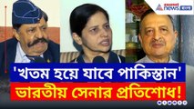 এবার কি 'অপারেশন সিঁদুর ২.০'? চরম কথা বলে দিলেন বিশেষজ্ঞরা
