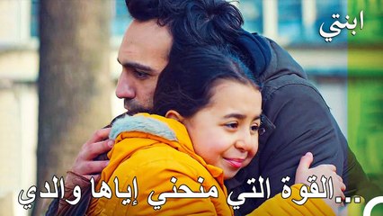 لا شيء يحدث لي بوجود الرجل الحديدي - ابنتي