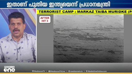 ഭീകരരെ സഹായിക്കുന്ന പാകിസ്താനുള്ള കനത്ത തിരിച്ചടി