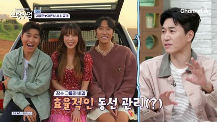 [선공개] 결혼식 떼창부터 미쳐버린 라인업 축가까지! 김종민&신지가 말하는 결혼식 뒷이야기