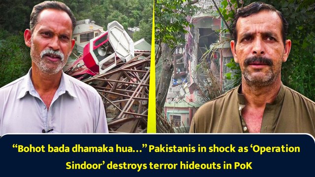 “Bohot bada dhamaka hua…” Pakistanis in shock as ‘Operation Sindoor’ destroys terror hideouts in PoK