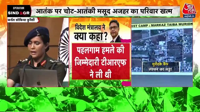 भारत का 'ऑपरेशन सिंदूर' कामयाब, मारे गए आतंकी मसूद की फैमिली के 10 लोग