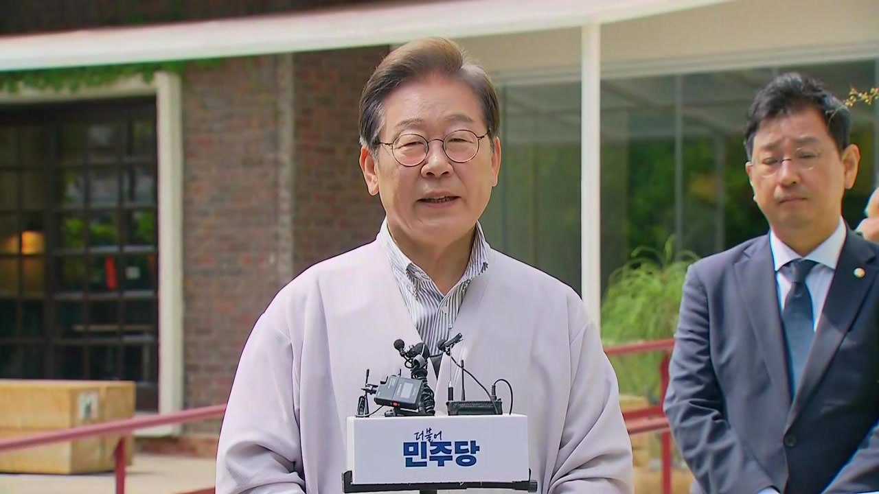 이재명 "재판 연기, 헌법 정신 따른 합당한 결정" / YTN