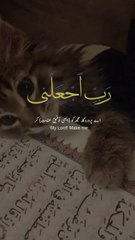 My listen so amazing recitation