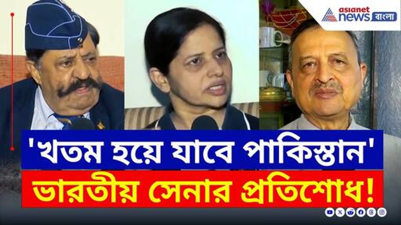 এবার কি 'অপারেশন সিঁদুর ২.০'? চরম কথা বলে দিলেন বিশেষজ্ঞরা | Operation Sindoor Updates | Indian Army
