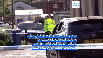 احضار سفیر ایران در لندن در پرونده بازداشت‌های ضدتروریستی؛ عراقچی: بریتانیا حقوق افراد را رعایت کند