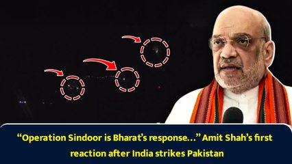 “Operation Sindoor is Bharat’s response…” Amit Shah’s first reaction after India strikes Pakistan