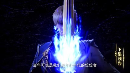 Throne of Seal Episode 159 Preview