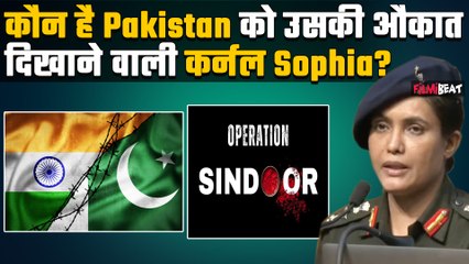 Operation Sindoor: कहानी उस महिला ऑफिसर Colonel Sophia Qureshi की, जिसने पाकिस्तान को किया Expose