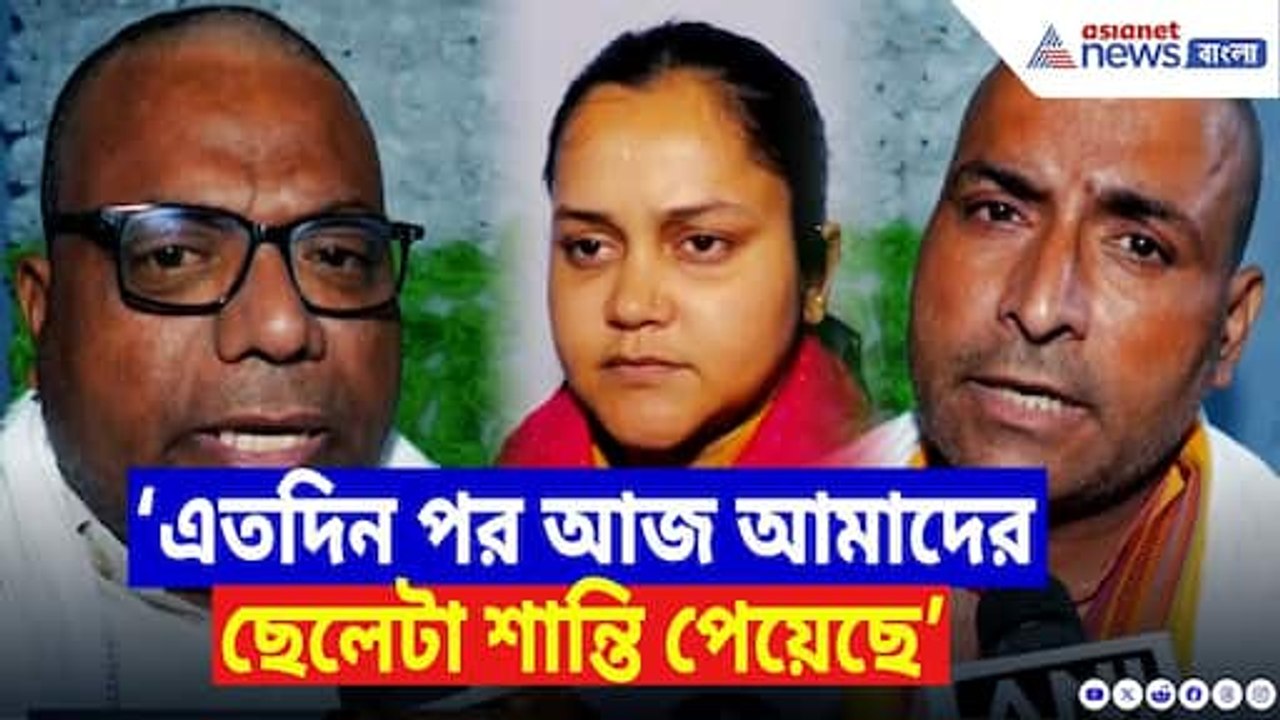 Operation Sindoor: ‘আজ আমার ছেলে শান্তি পেয়েছে!’ পহেলগাঁও কাণ্ডের প্রতিশোধে গর্বিত শহিদ শুভমের বাবা