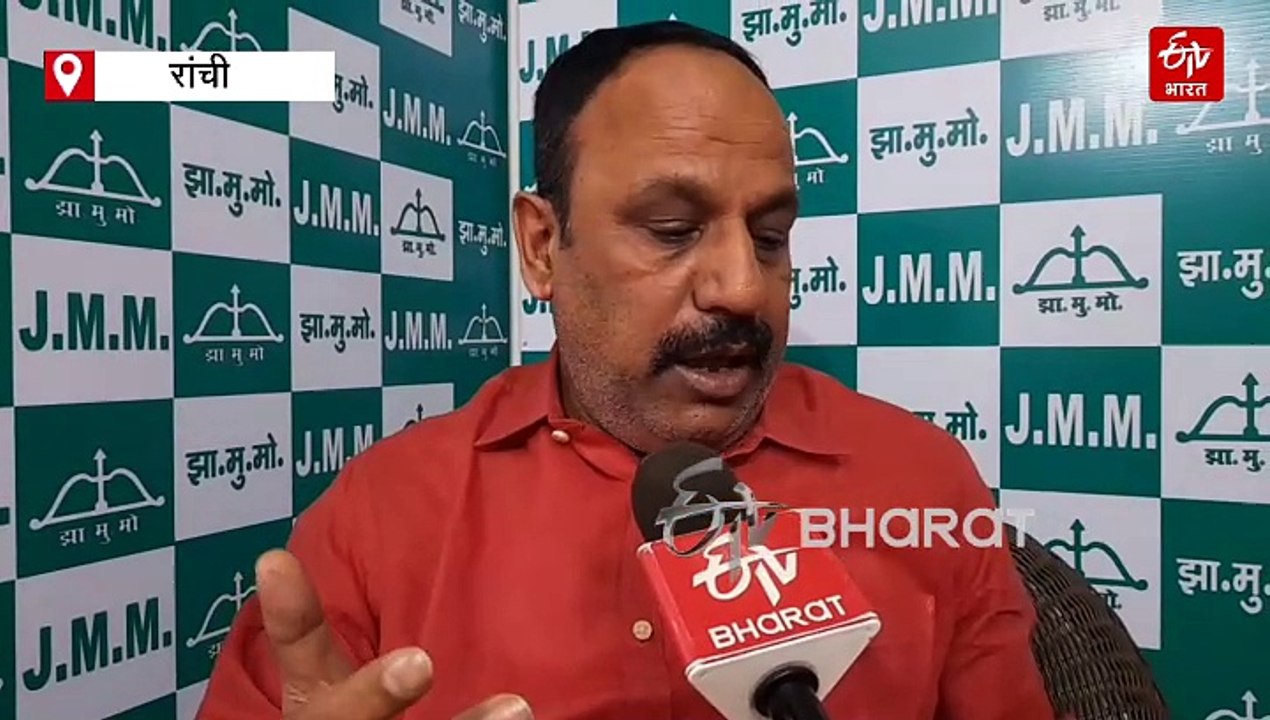 बिहार विधानसभा चुनाव को लेकर झामुमो ने 16 सीटों पर ठोकी दावेदारी, कहा- नहीं हुआ गठबंधन तो अकेले लड़ेंगे इलेक्शन