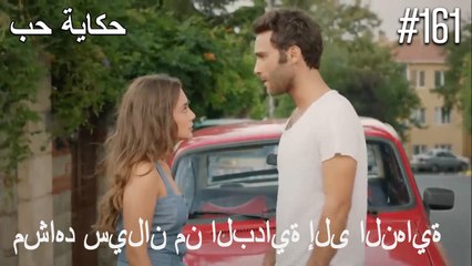 مشاهد سيلان من البداية إلى النهاية