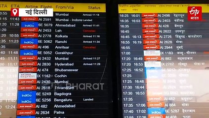 'ऑपरेशन सिंदूर' के बाद देशभर में अलर्ट, इंडिगो और एअर इंडिया ने कैंसिल की कई फ्लाइट