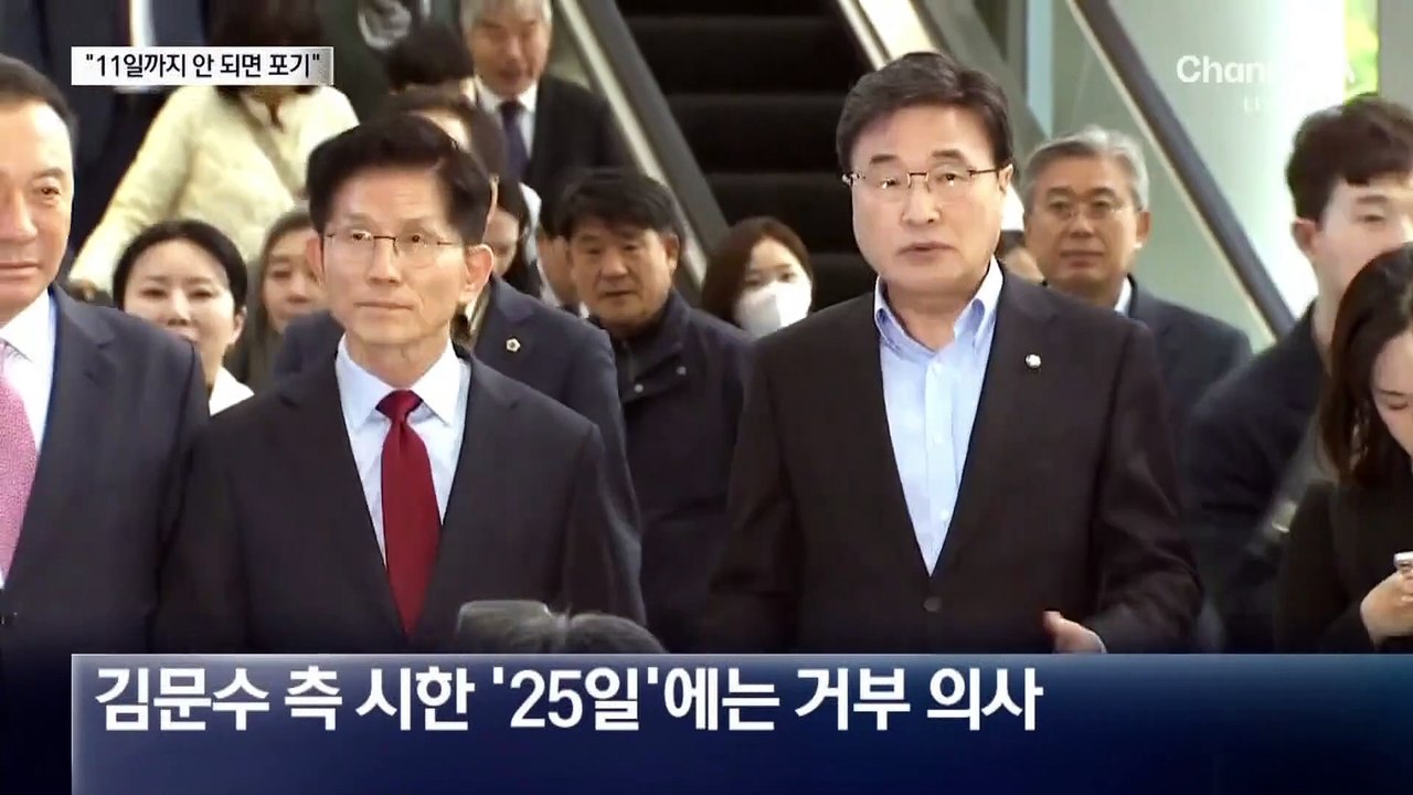 한덕수 “단일화 못 하면 대선 후보 등록 안 해”