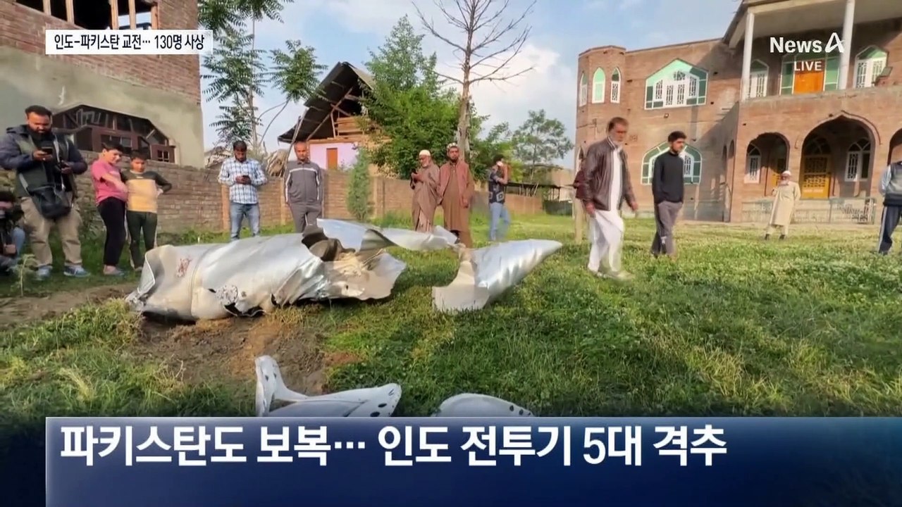 ‘핵 보유국’ 인도-파키스탄 미사일 공방