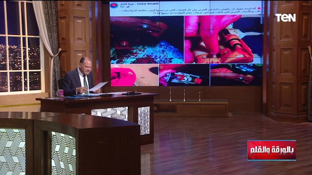 تفاصيل اجتماع الرئيس السيسي مع رئيس البنك المركزي ومناقشة مشروع قانون الإيجار القديم| بالورقة والقلم