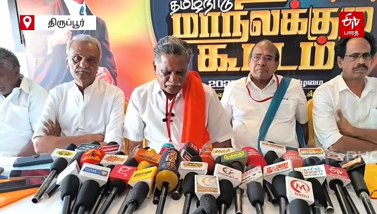 கட்சி கொடிக் கம்பங்களை அகற்றுவது ஜனநாயக விரோதம்! இந்திய கம்யூனிஸ்ட் மாநில செயலாளர் முத்தரசன் பேட்டி!