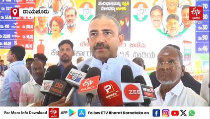 ಕೇಂದ್ರ ಸರ್ಕಾರದ ವಿರುದ್ಧ ಪ್ರತಿಭಟನಾ ಸಮಾವೇಶ ರದ್ದುಗೊಳಿಸಿದ ಕಾಂಗ್ರೆಸ್​