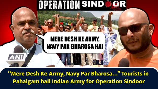 “Mere Desh Ke Army, Navy Par Bharosa…” Tourists in Pahalgam hail Indian Army for Operation Sindoor