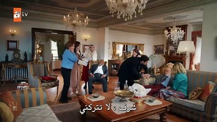مسلسل حكاية ليلة الحلقة 31 كاملة مترجمة