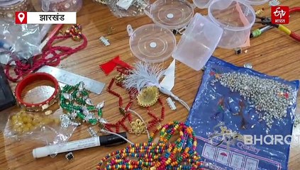 पाकुड़ में ग्रामीण महिलाएं प्रशिक्षण लेकर बन रही आत्मनिर्भर, कर रहे 'हुनर है तो कदर है' सपने को साकार