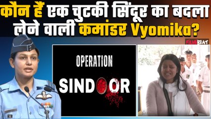 Operation Sindoor:कौन हैं  Wing Commander Vyomika Singh, जिन्होंने पाकिस्तान की खोलकर रख दी पोल