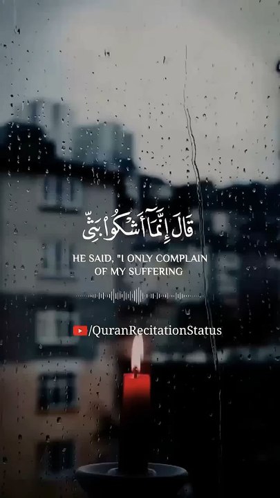 So Beautiful Recitation Must listen