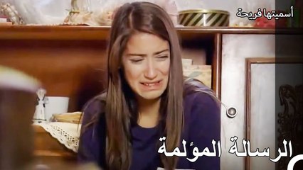 حزن فريحة ومحمد على فقدان والدتهما - أسميتها فريحة الحلقة