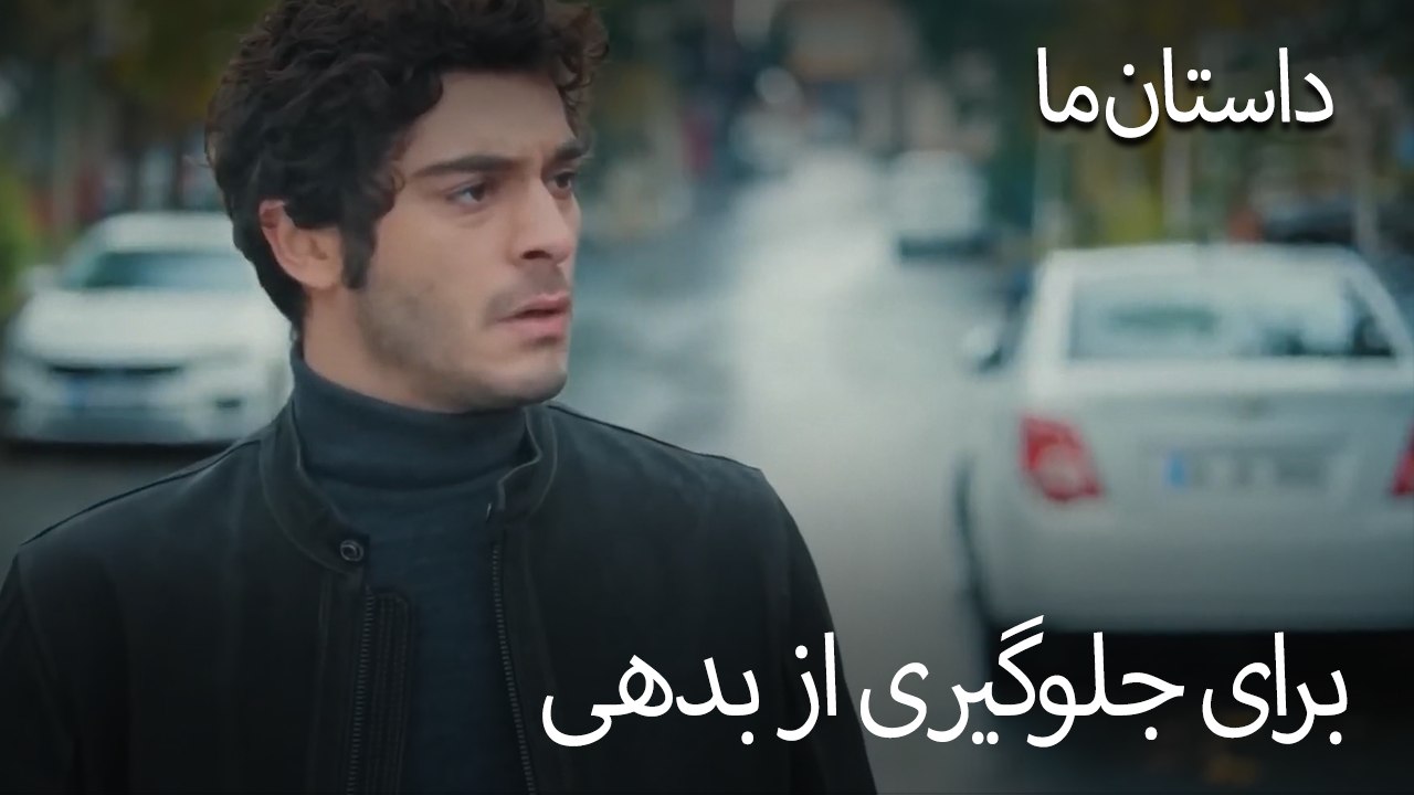 ما چیزی را که دنبالش بودیم پیدا کردیم - حکایت ما