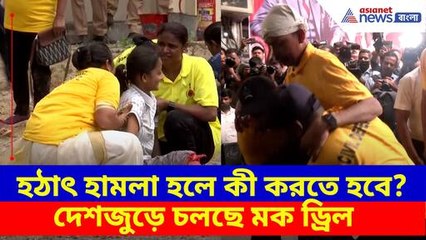 মুম্বইয়ের ছত্রপতি শিবাজি রেলস্টেশনে হঠাৎ হামলার পরিস্থিতি মোকাবেলার জন্য গুরুত্বপূর্ণ মক ড্রিল 🚆