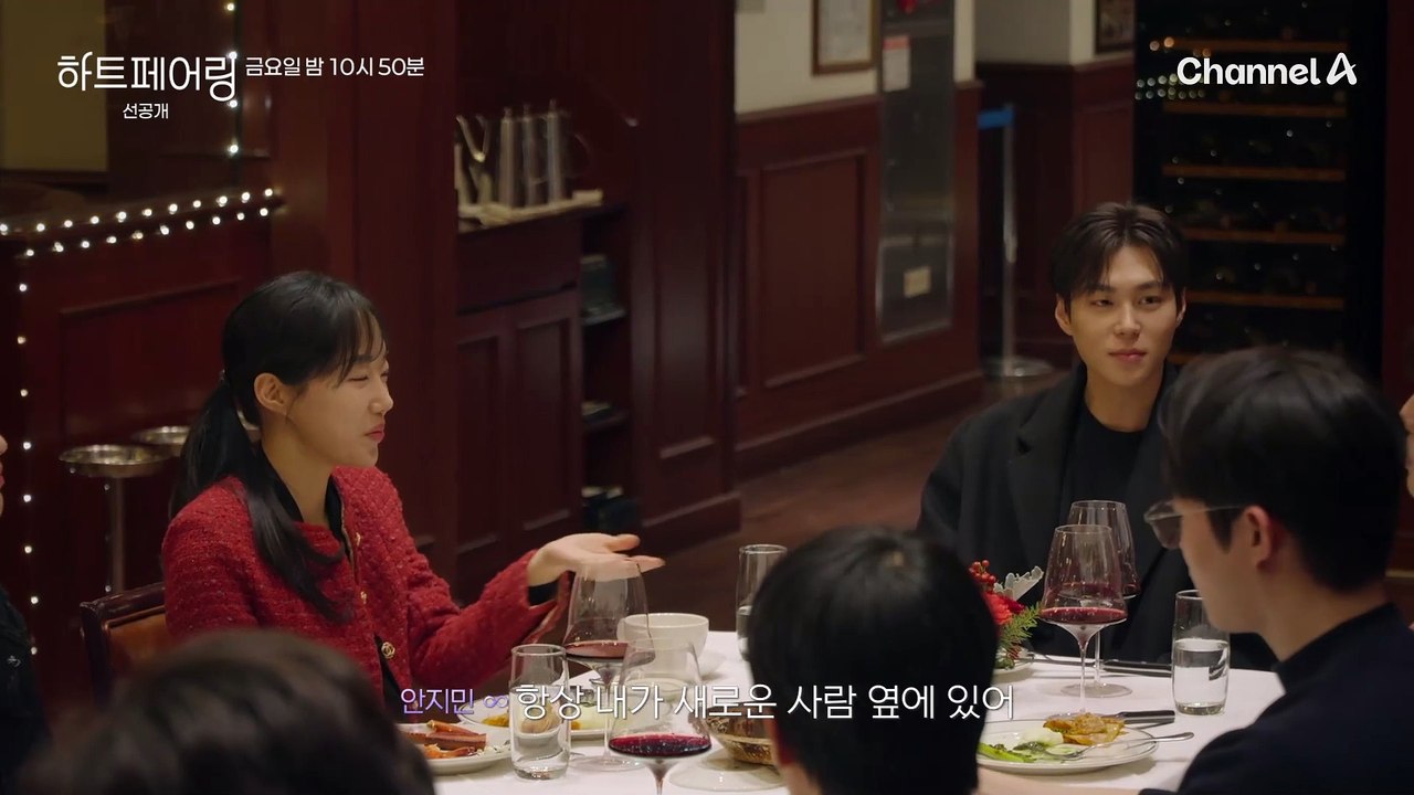 [선공개] "되게 날이 서 있었어요" 어리고 낯선 남자 상윤의 등장에 긴장하는 남자...