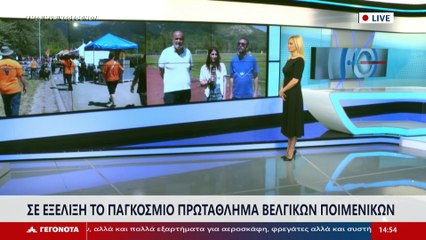 Ο Αντιδήμαρχος Αθλητισμού Καρπενησίου, Κ. Μπούργος και ο Αντιπρόεδρος Κυνοφιλικού Ομίλου Βελγικών Ποιμενικών Ελλάδας, Π. Γιαννιώτης στο STAR