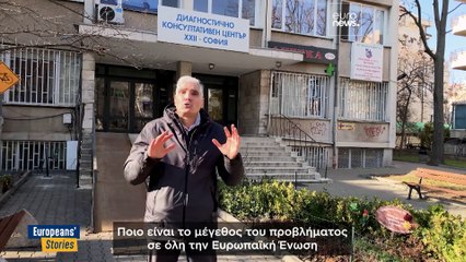 Πού είναι το νοσηλευτικό προσωπικό; Σοβαρή έλλειψη υγειονομικού προσωπικού στη γηράσκουσα Ευρώπη