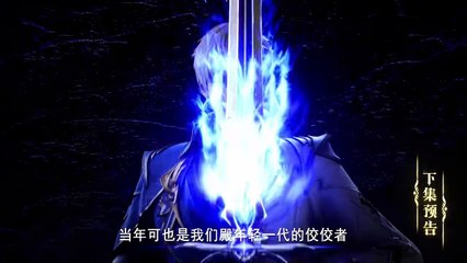 Throne of Seal EP 159 Preview