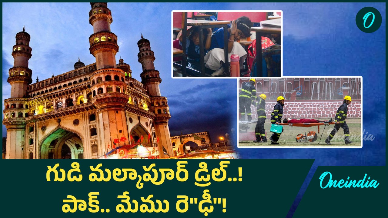 Mock drill At Hyderabad Gudimalkapur | India Pa...