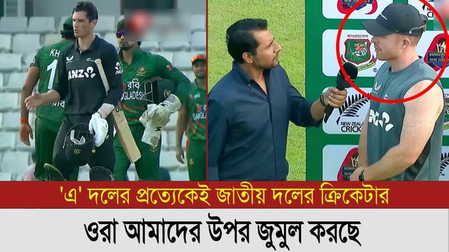 Unbelievable Batting by Bangladesh Again🔥 | 2nd Match Dominance vs NZ A | বাংলাদেশ ঝড়ে উড়িয়ে দিলো নিউজিল্যান্ড ‘এ’