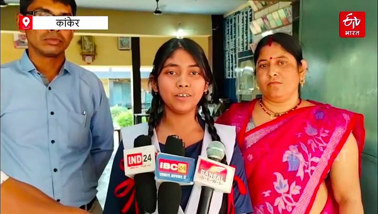 इशिका बाला बनीं दसवीं बोर्ड परीक्षा में टॉपर, सीएम साय ने दी शुभकामनाएं,कैंसर से लड़ रही हैं जंग