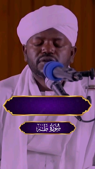 وانا اخترتك فاستمع لما يوحى