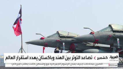 دراسة: مقتل عشرات الملايين حال اندلاع حرب نووية بين الهند وباكستان