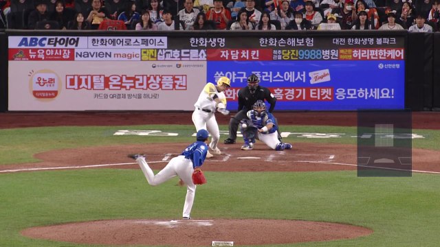 '20년 만의 9연승' 한화, 리그 단독 선두 도약 / YTN