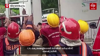 ശത്രുവിനെ നേരിടാന്‍ സർവസജ്ജം; സംസ്ഥാനത്തും മോക്‌ഡ്രിൽ