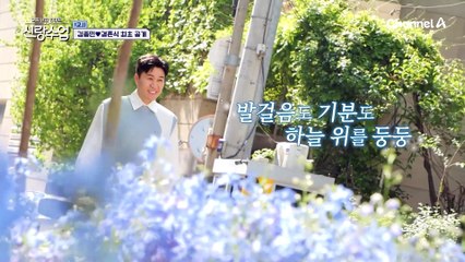 간질간질한 새신랑의 마음... 결혼식 다음날, 코요태 멤버들과 함께하는 종민의 결혼 뒷 이야기!
