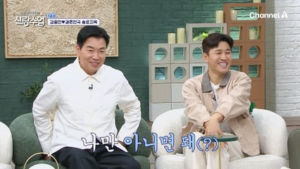 코요태 다음 결혼 멤버는 누구?! 재미로 알아보는 '부토니에르'를 받게 될 멤버는?