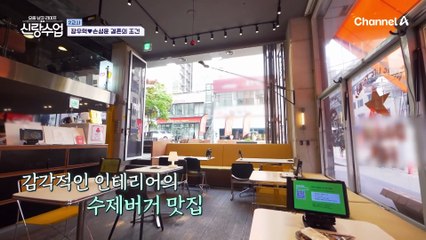 햄버거집에서 만난 성윤의 남사친...? 이 악문 우혁과 봄의 여신 성윤의 햄버거집 데이트♥