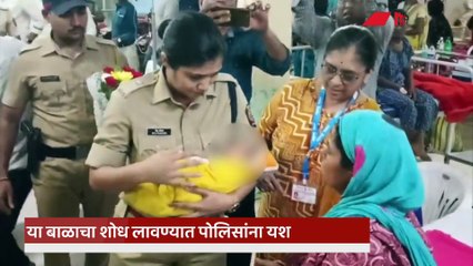 जन्म होताच तीन दिवसांनी बाळ चोरीला गेले, सीसीटीव्हीद्वारे पोलिसांनी ५६ तासांत घेतला शोध