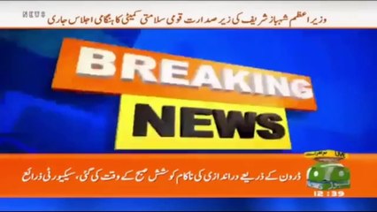 Tensions Escalate: Indian Shelling Targets Neelum-Jhelum Hydropower Project in Azad Kashmir